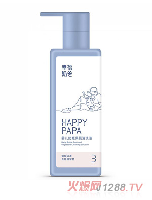 幸福奶爸yinge奶瓶果蔬清洗液