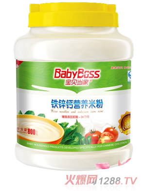 ��ؐ��(d��ng)���}�F�\�I(y��ng)�B(y��ng)�׷� 800gͰ�b