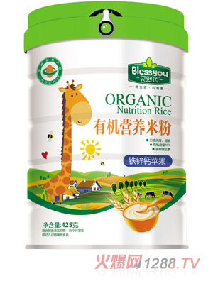 ؐ����(y��u)һ��(bi��o)һ�a�ЙC(j��)�׷�425�� (t��ng)�b���F�\�}�O����