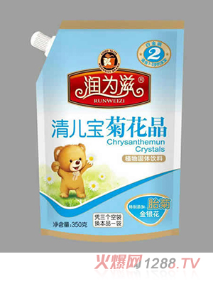 �������僺���ջ���2��