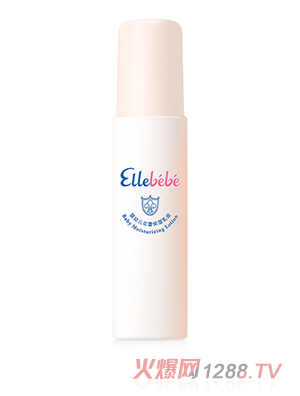 噯樂(lè)蓓貝yingye花蕾保濕乳液