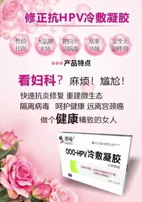 ��������OOO-HPV������z