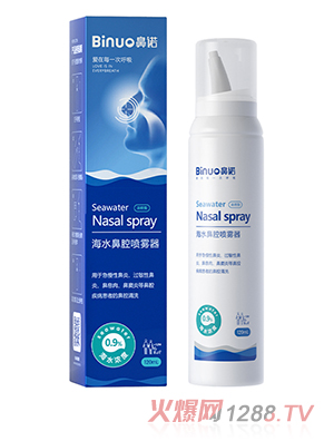 ���Z0.9%�ȝB��ˮ��ǻ���F��(120mL���y��