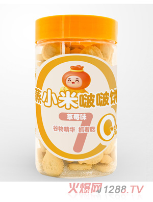 �̶���С�����-��ݮζ