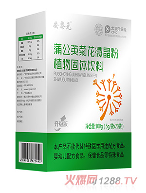 ����Ԫ�ѹ�Ӣ�ջ�΢����