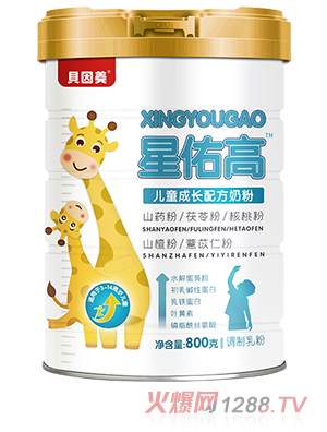 貝因美星佑高兒童成長(zhǎng)配方奶粉
