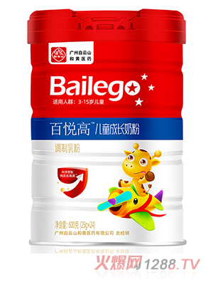百悅高兒童成長奶粉