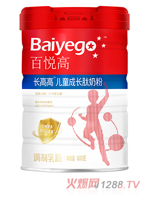 百悅高長高高兒童成長肽奶粉800g