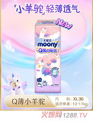 ���ݼ�moonyQ������С��񄰲��ѝ��ܛyinge�򲻝񳬱�����ѝXL36