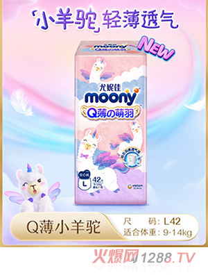 ���ݼ�moonyQ������С��񄰲��ѝ�W��ѝyinge�򲻝񳬱�͸��L42
