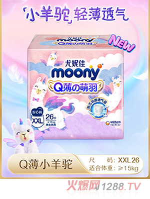 ���ݼ�moonyQ������С��񄰲��ѝ�W��ѝyinge�򲻝񳬱�͸��XXL26