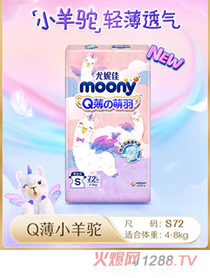 ���ݼ�moonyQ������С��񄼈��ѝyinge�򲻝񳬱���ˬ͸��S72