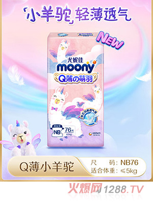 ���ݼ�moonyQ������С��񄼈��ѝyinge�򲻝��ˬ͸�ⳬ��NB76Ƭ