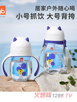 gb好孩子兒童水杯學(xué)飲杯藍色