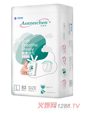 澳美臣yinge紙尿褲