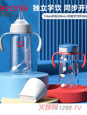 愛得利寬口徑Tritan奶瓶