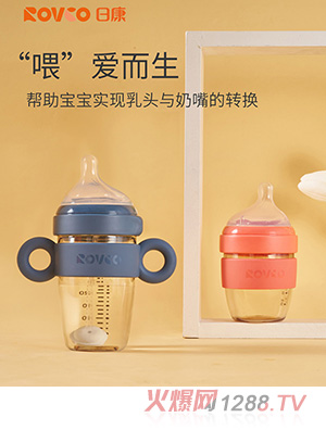 日康新生兒奶瓶