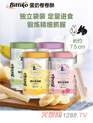 貝愛其味蛋奶卷卷酥