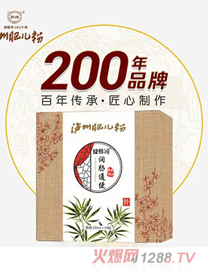 瀘州肥兒粉捷易潤(rùn)潤(rùn)腸通便草本精油