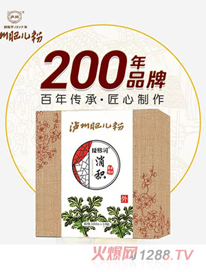 瀘州肥兒粉捷易潤(rùn)消積草本精油