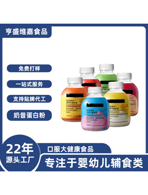 ��������oem���֬�РI(y��ng)�B(y��ng)���ͷ��N�ƴ����S��ƿ�b���������ӹ�1