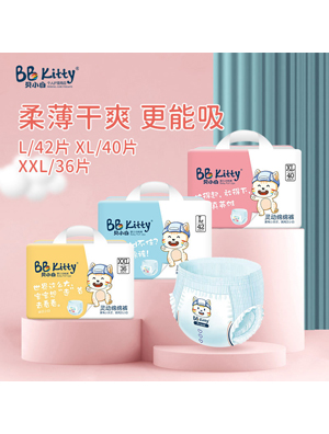 貝小白XXL碼超薄干爽透氣yinge寶寶拉拉褲學步褲加大碼男女通用款