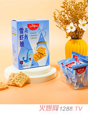 �����_(d��)���}ѩ�r�� ԭζ