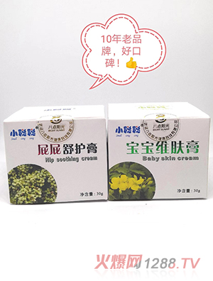 小聰聰屁屁舒護膏、寶寶維膚膏
