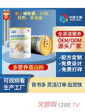 ���׷�OEM���ӹ�