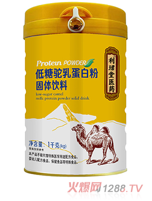 ���B���t(y��)ˎ��鵰�׷۹��w���1kg��(y��n)���x�ĠI�B(y��ng)�S��ȫ�����������