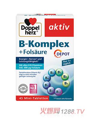 德國雙心B族維生素