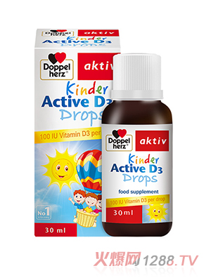德國雙心維生素D3滴劑