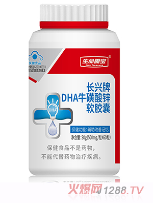 �����茚�L(zh��ng)�d��DHA�������\ܛ�z��