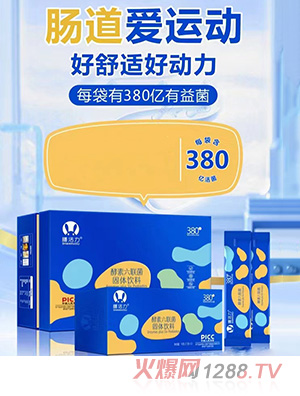 �Ż���������(li��n)�����w���