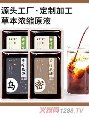 �S��ֱ���^��ԭҺϴ�^���^��Ѭ��Һ���Ӯa(ch��n)��ϴ�^�B(y��ng)�l(f��)ˎ��