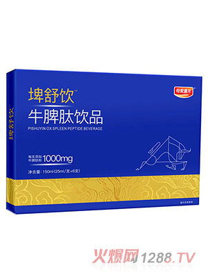 ĸ��ͯ�������ţƢ���Ʒ