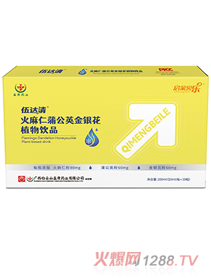 ����ؐ��(l��)���_(d��)��������ѹ�Ӣ���y��ֲ���Ʒ