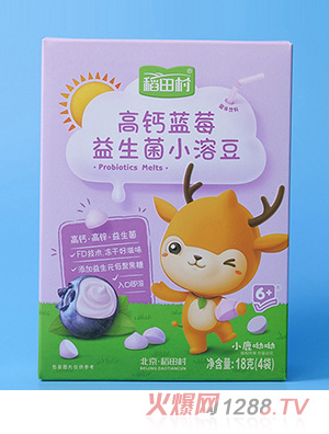 稻田村益生菌小溶豆高鈣藍莓彩盒定制