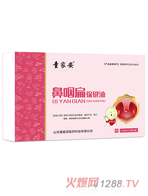 ͯ�Ұ����ʱⱣ����