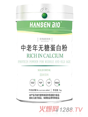 HANSEN BI0������o(w��)�ǵ��׷�