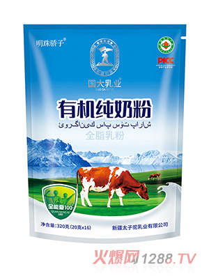 ������I(y��)�ЙC���̷�320�˴��b