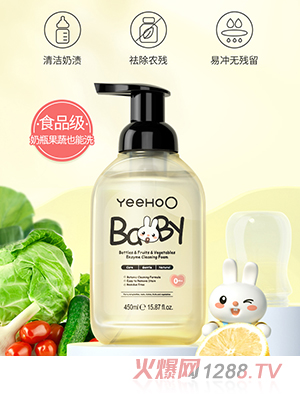 英氏yinge奶瓶果蔬酵素清潔泡沫