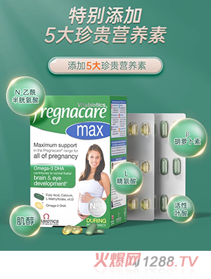 vitabiotics薇塔貝爾復(fù)合維生素營(yíng)養(yǎng)片