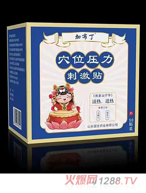 �Ӳ���Ѩλ�����̼��N ������˟�