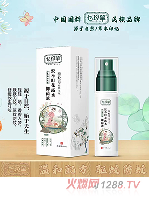 ������ò�����¶ˮ���F