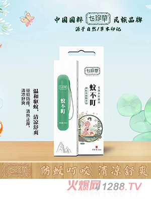 ������ò�����¶ˮ�־�Һ