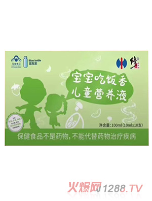 修正寶寶吃飯香兒童營(yíng)養(yǎng)液