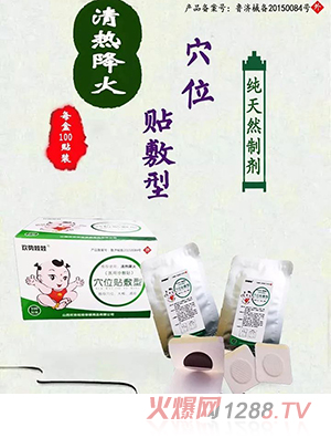 �g��������ή��Ѩλ�N����