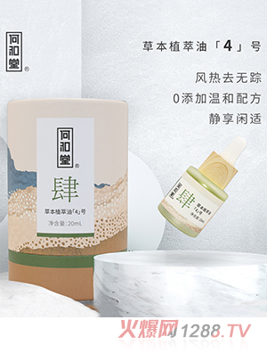 �κ��òݱ�ֲ���͡�4��̖