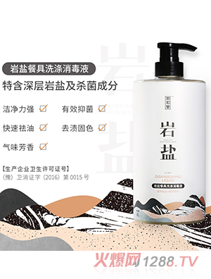 �κ��Îr�}�;�ϴ������Һ